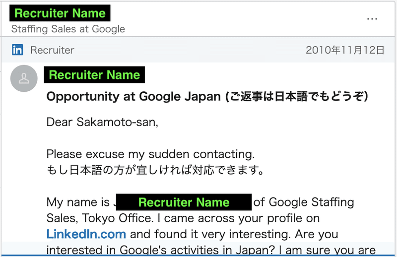 Linkedinのおかげで2回の転職で年収が100 増えた話 Tatsuo Sakamoto 坂本 達夫