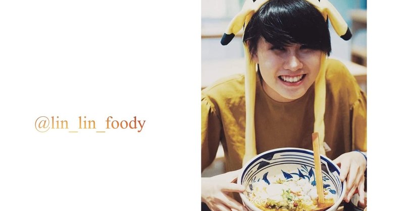 インスタ 50日でフォロワー1000人超えました りん蔵 note