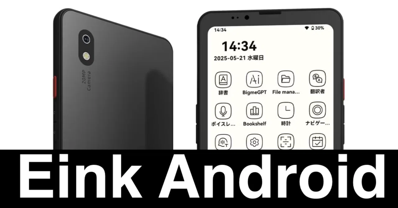 Bigme HiBreak Pro 6.13 インチ ブラック Amazon | Bigme HiBreak Pro携帯電話 スマートフォン本体 6.13 インチ
