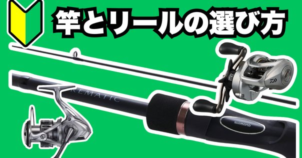 シマノ コルトスナイパーBB ストラディックSW6000HG シマノ ストラ