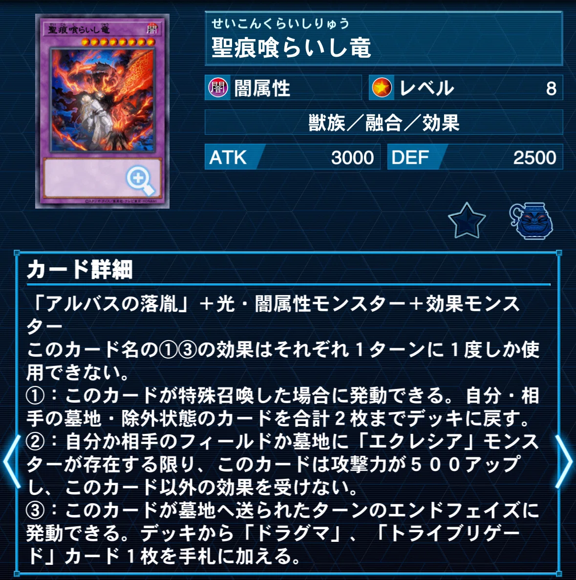 新規後烙印基本編｜Rei_零/れいれい