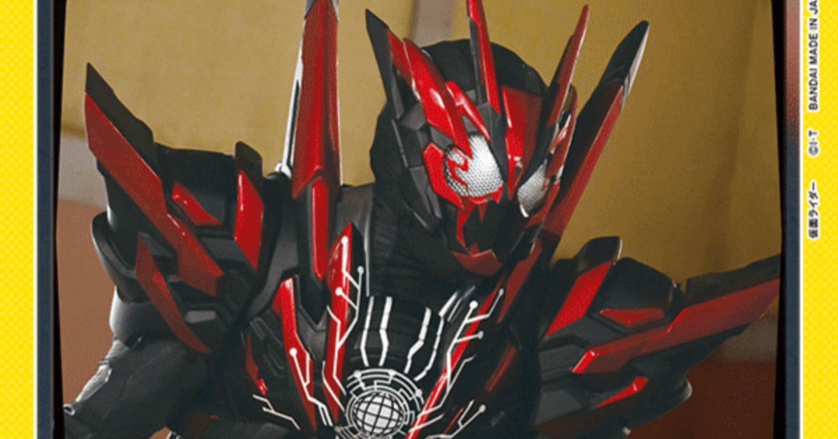 ユニオンアリーナ】黄仮面ライダー ゼロワンVol.2の構築案