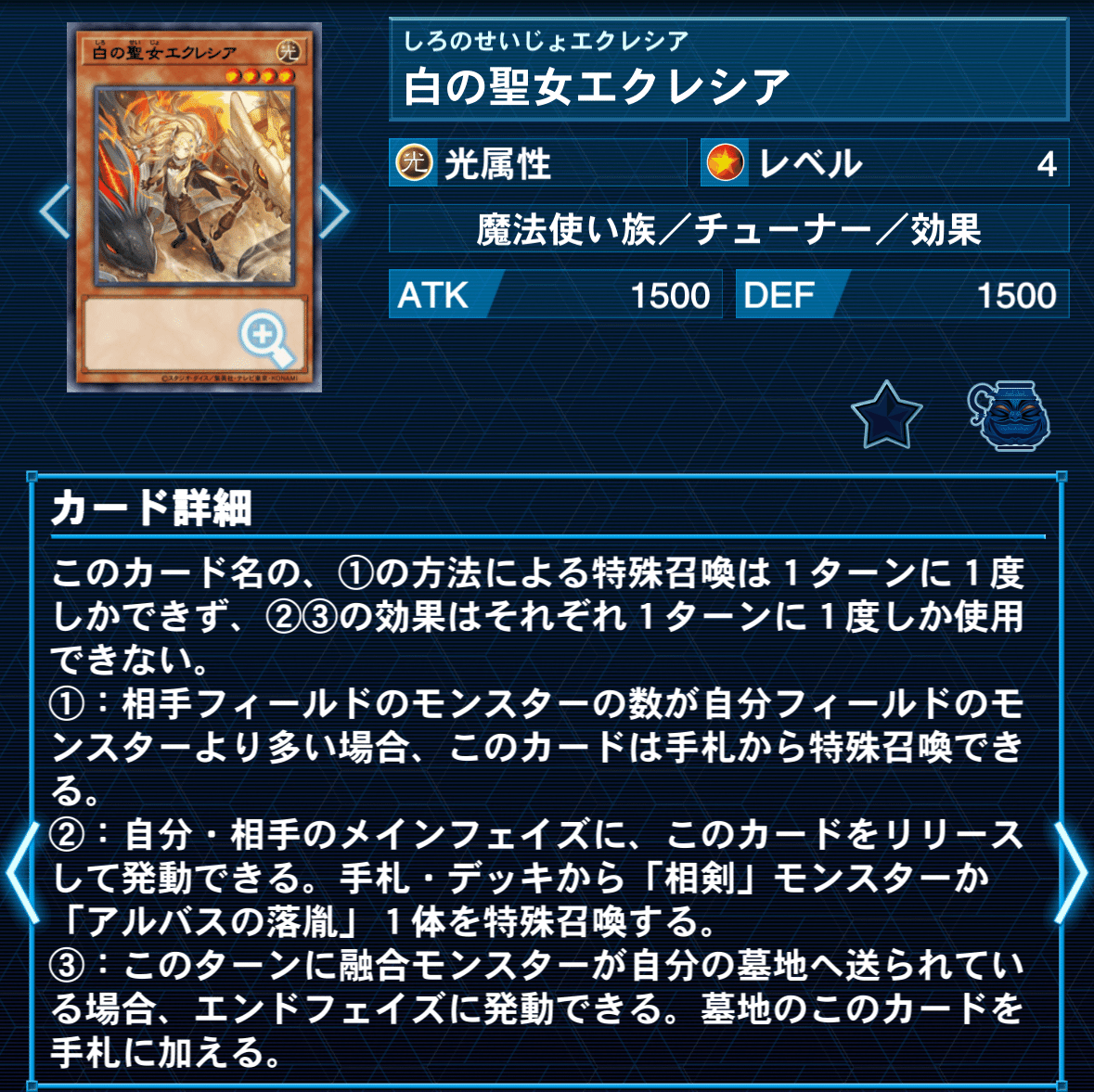 ドラグマ　デッキ　アルバス　デッキ　白の物語　烙印デッキ アルバス デッキ ドラグマ デッキ 烙印 デッキ 白の物語 テーマデッキ