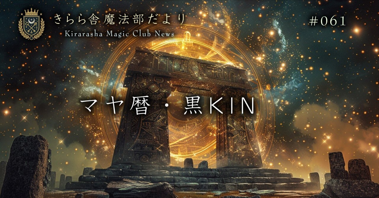 マヤ文明 暦石（太陽の石）珍品 R37-2 マヤ文明 暦石（太陽の石）珍品