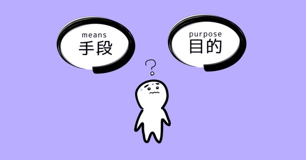 目に見えない価値を伝えるための“共通言語”、言葉あるいは数字について