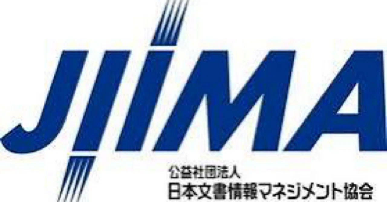 [Document Information Manager Grade 1] Comprehensive Problem Collection ...