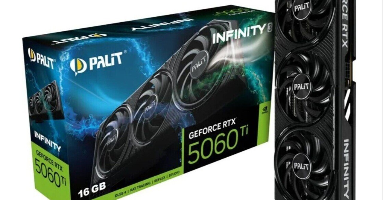 NVIDIA、RTX 5060 Tiで「16GBモデル」を主力に 8GB版はゲーマーから
