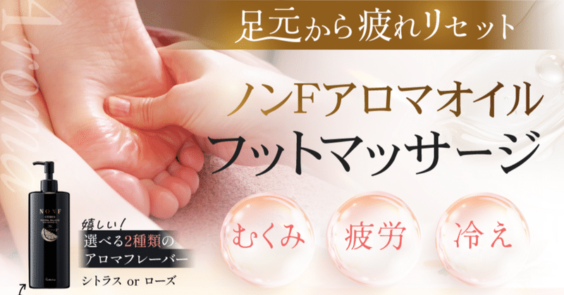 カラダ整体メンテナンスRebone（リボーン）