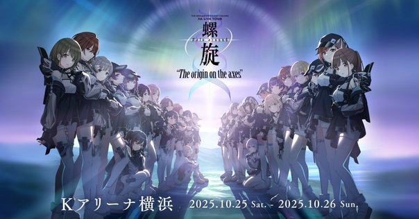 シャニマス5.5thライブ『星が見上げた空』：シャニマスが