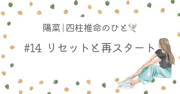 四柱推命の納音とは？納音の意味や見方、影響をわかりやすく解説