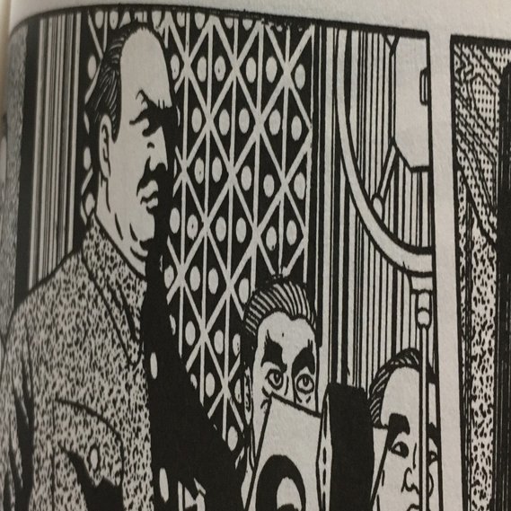 毎日読書 258 劇画毛沢東伝 藤子不二雄 前田英毅 Note