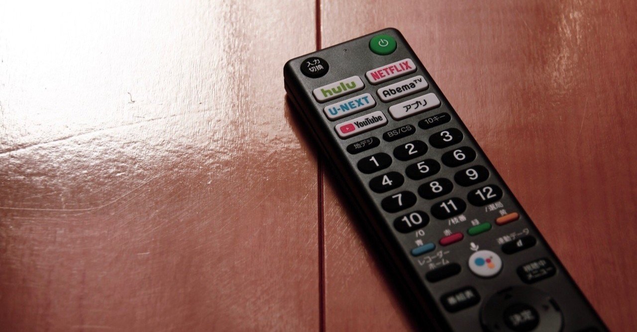 テレビを見ない生活 やまもとやま Note テレビを見ない生活 やまもとやま Note