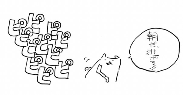 激ヤバ廃盤コンピ『ミヤコワスレ終末論』って知ってる？｜αsuca