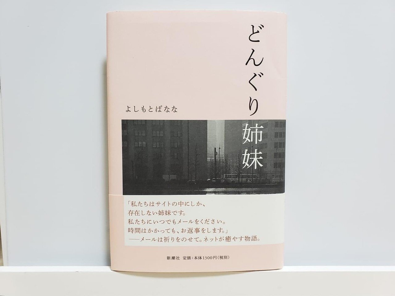 桜色選書 4月のaoyama Book Colors 青山ブックセンターコミュニティー支店 Note