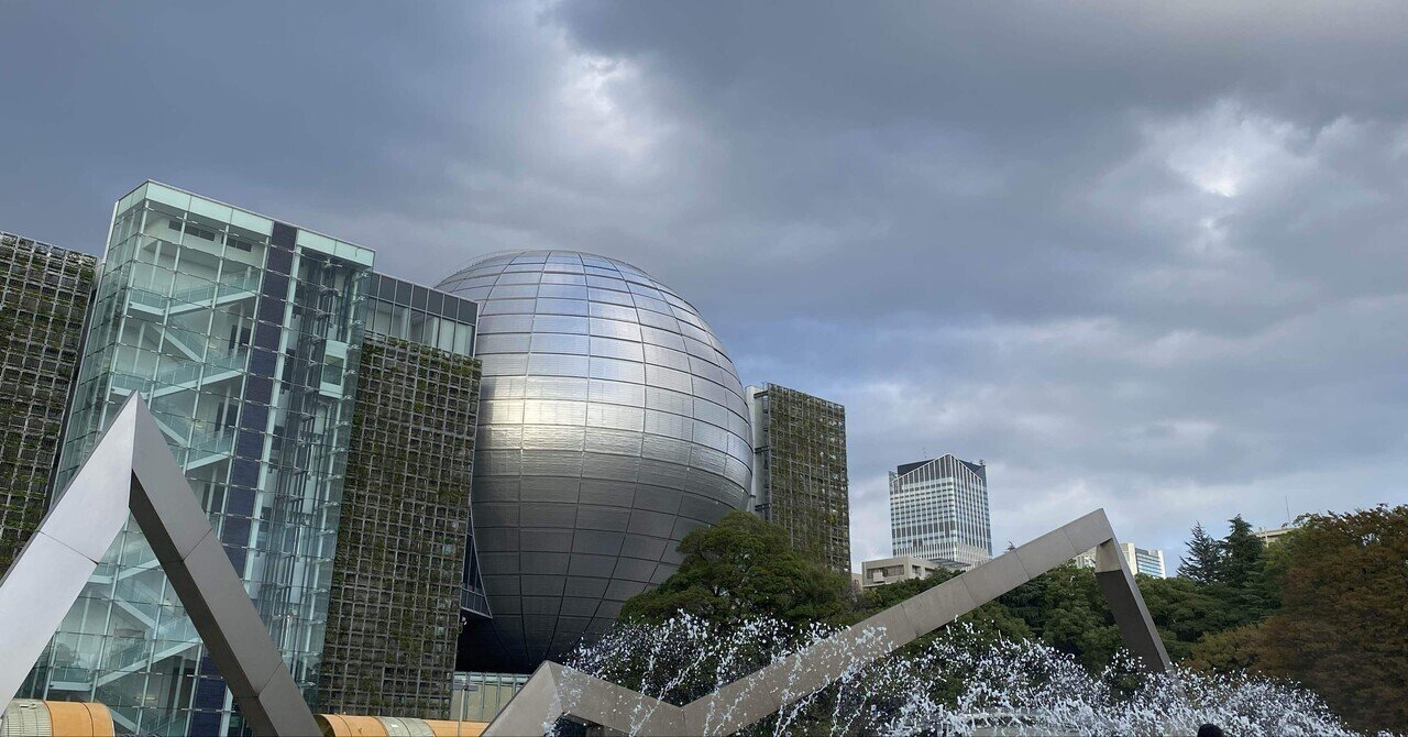 bar italia – Tracey Denim [JP]