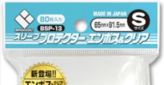 2025年10月度】遊戯王おすすめカードサプライ｜ゆの