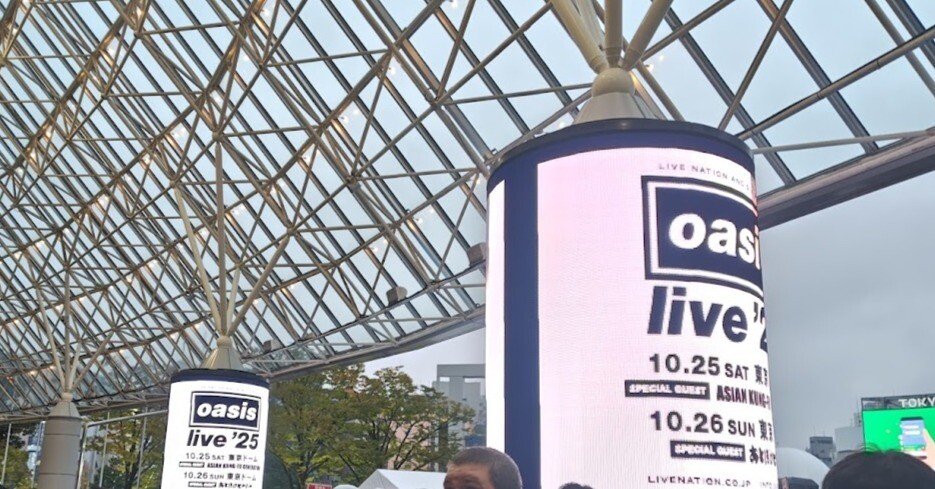 Oasis Live '25 東京ドーム ｜馬場宗也