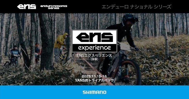 ヤンズのnoteアップデート一覧
