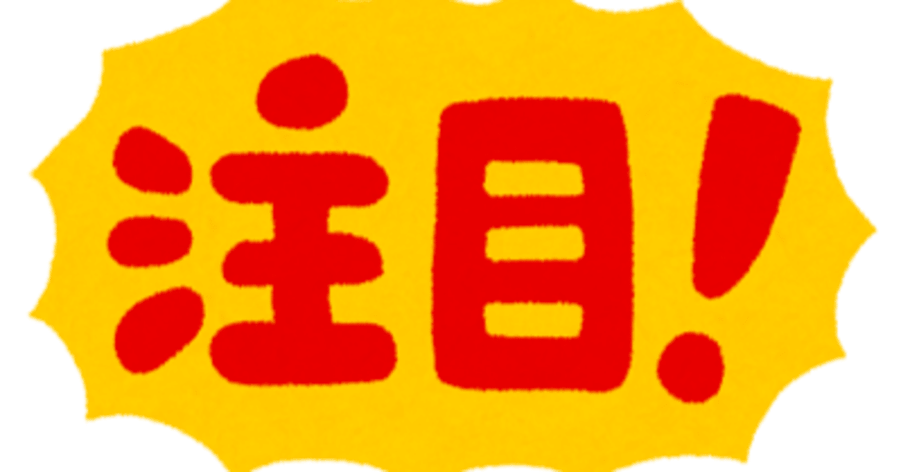 【超朗報】明日朝必ずチェックしておいてください｜ゴジラ