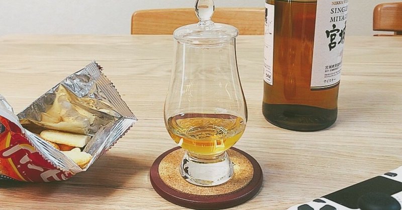家飲みデビューに 4000円ウイスキー 青春映画系シングルモルト のすすめ なはぶき note