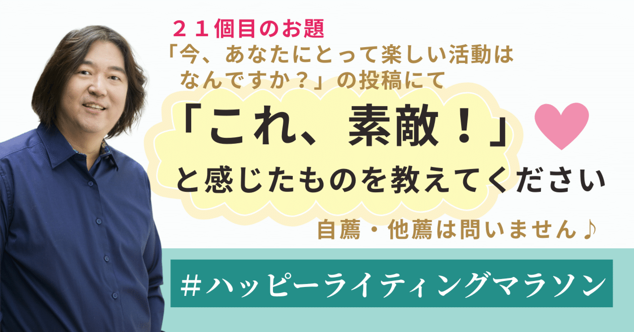 ⭐️新品未使用⭐️『願望達成セミナー』 〜望むものをすべて手に入れる〜 本田健 願望達成1日セミナーin京都