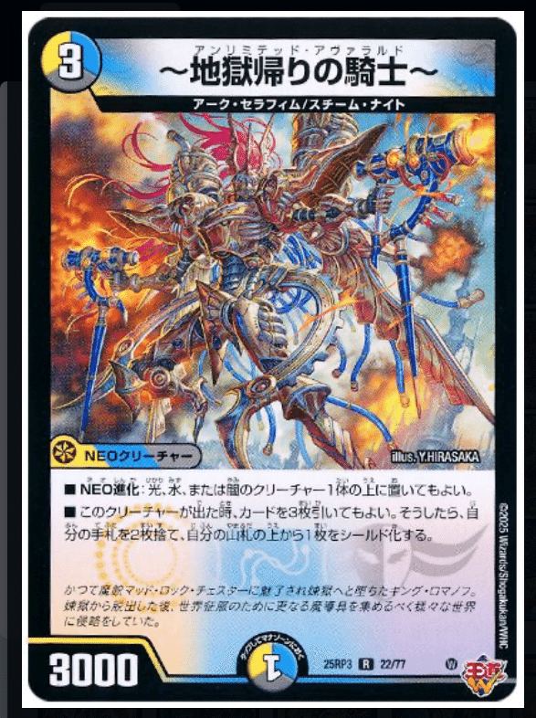 4cゼーロ　イレブン型　格安構築 追跡付き】 CS優勝構築 最新リスト 4cゼーロ ドロマーゼーロ デッキ GP