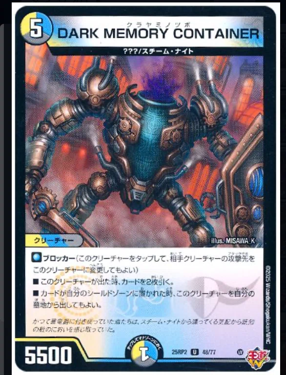 4cゼーロ新フィニッシュ】私立ムザルミ学校ムザルミ学科【アドバンス