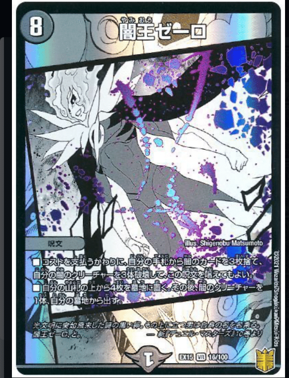 4cゼーロ新フィニッシュ】私立ムザルミ学校ムザルミ学科【アドバンス