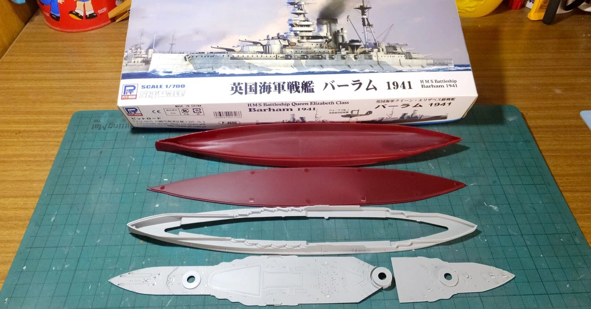 HMS Queen Elizabeth Class 1941 英国海軍クイーン・エリザベス級1941