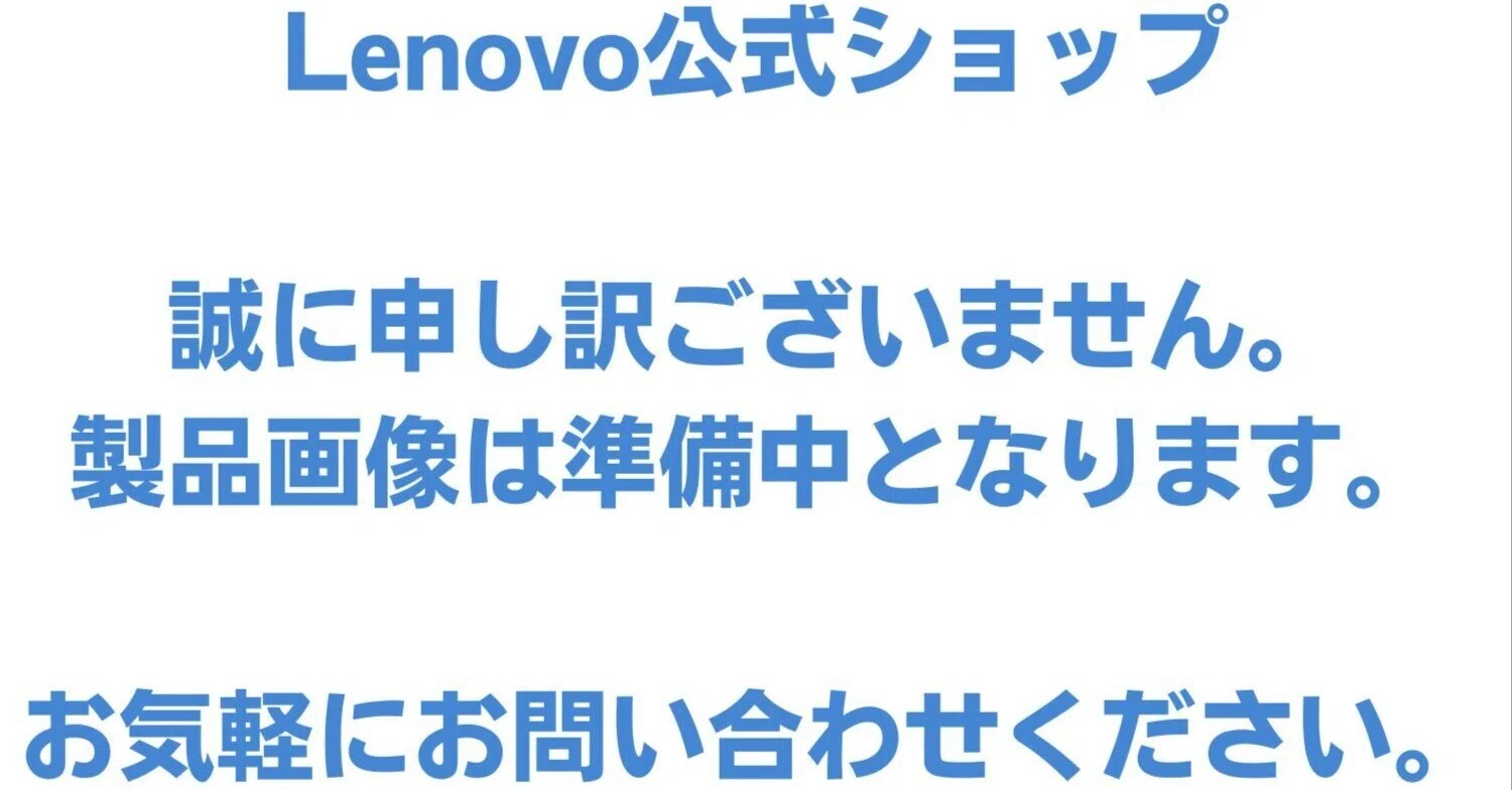 本日見つけた掘り出し物】圧倒的勝利へ！Lenovo Legion 23.8インチ 