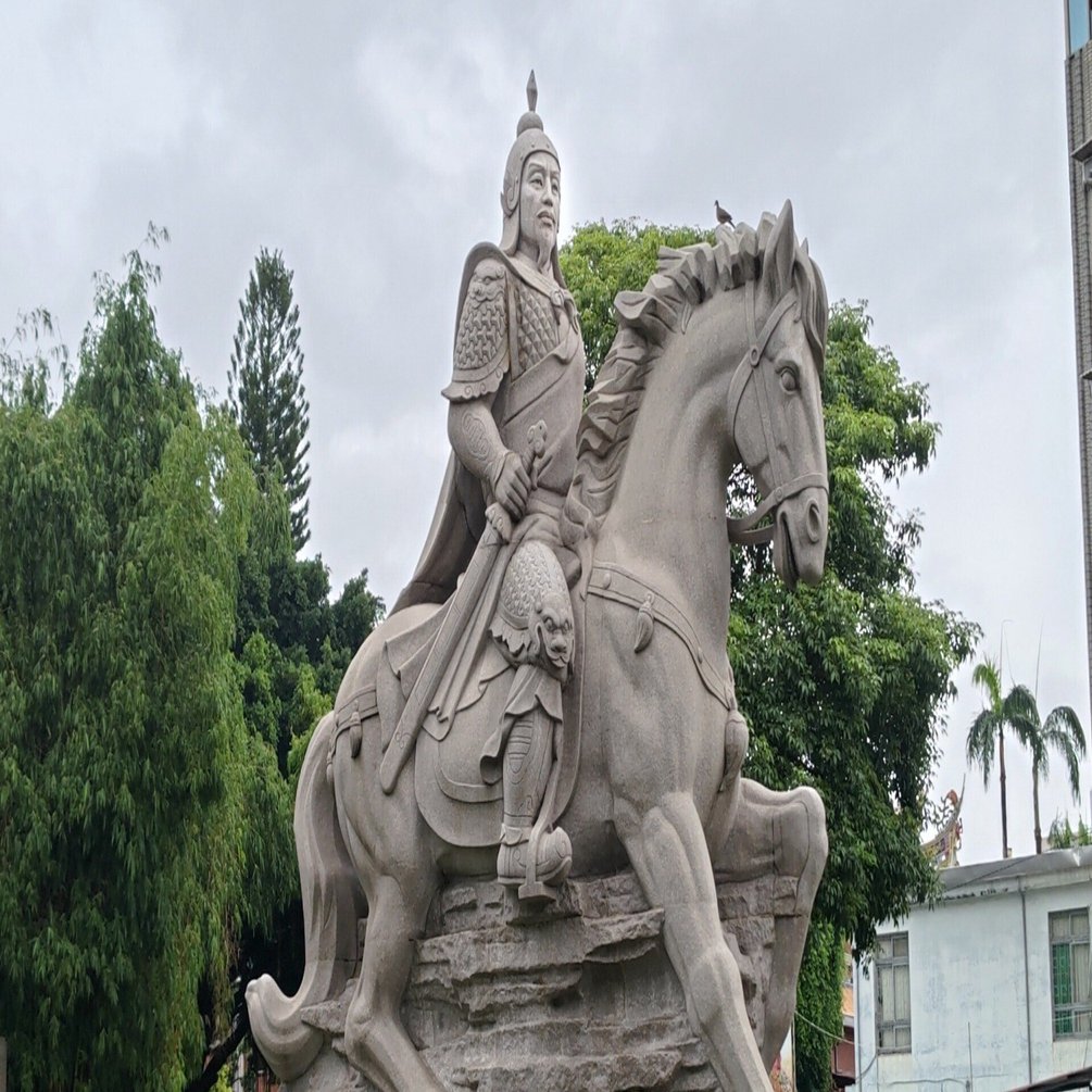 台湾の歴史②：鄭成功と鄭氏政権（1661〜1683年）前編｜共にあることば