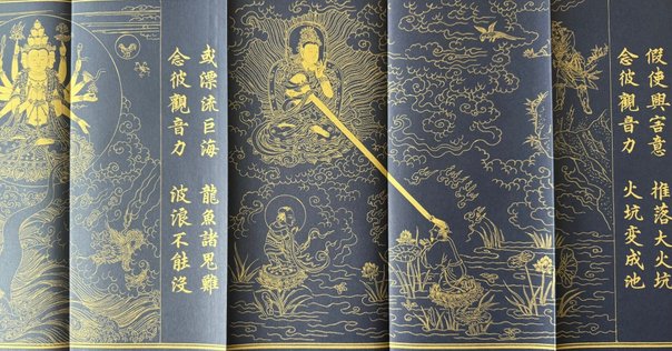 石ノ森章太郎萬画大全集』全500巻！驚異の企画と制作の舞台裏｜復刊