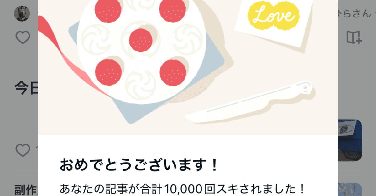 ⚠︎プロフ必読！お願いします☺︎ 猫の恩返し #バロン