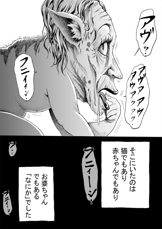 ゆめかの日記_007