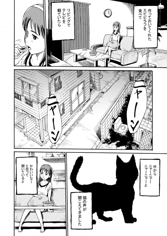 ゆめかの日記_002