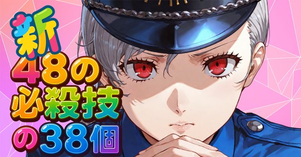 核P-MODEL 「可逆的分離帯様」 平沢進 Amazon.co.jp: 核P-MODEL CD「Big Brother 可逆的分離態様 Anti