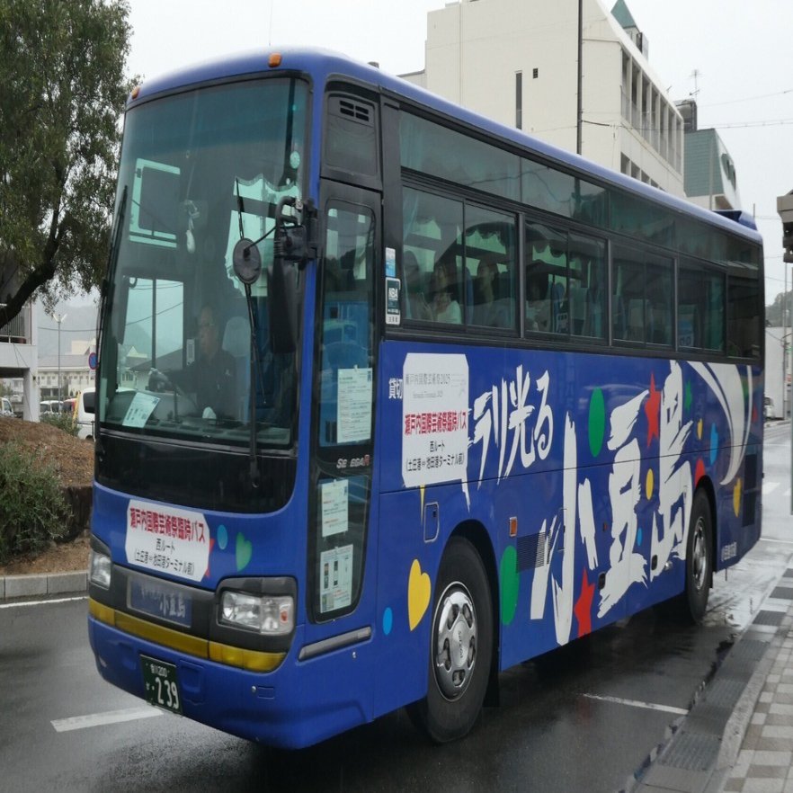 瀬戸内国際芸術祭2025】小豆島の臨時バス、秋会期は増便あり｜全国交通