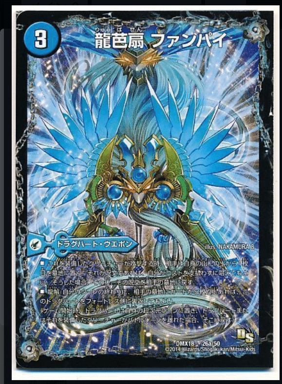 4cゼーロ イレブン型 格安構築 新デッキ！？ ドロマー闇王ゼーロ解説