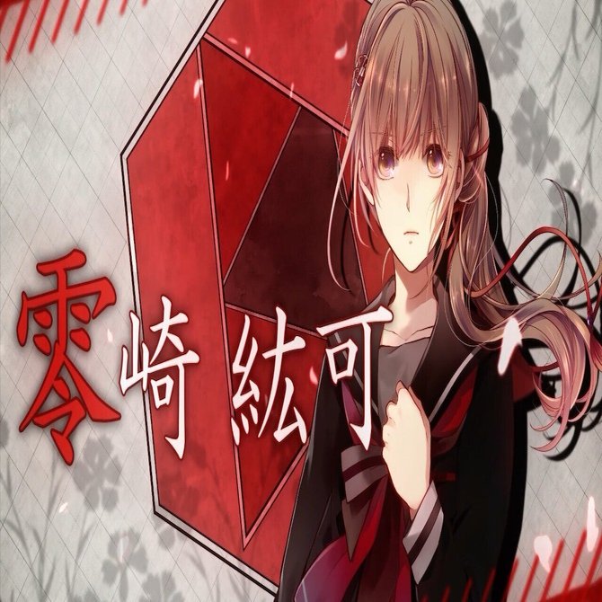オトメイトグラフィティ】数乱digit for S 感想①【漆原・弐藤】｜ルリガラ