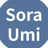 SoraUmi｜そらうみのエソラゴト