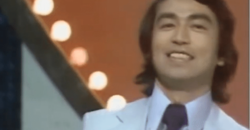 志村けんの 勝手にシンドバッド neru labの映画日記 note