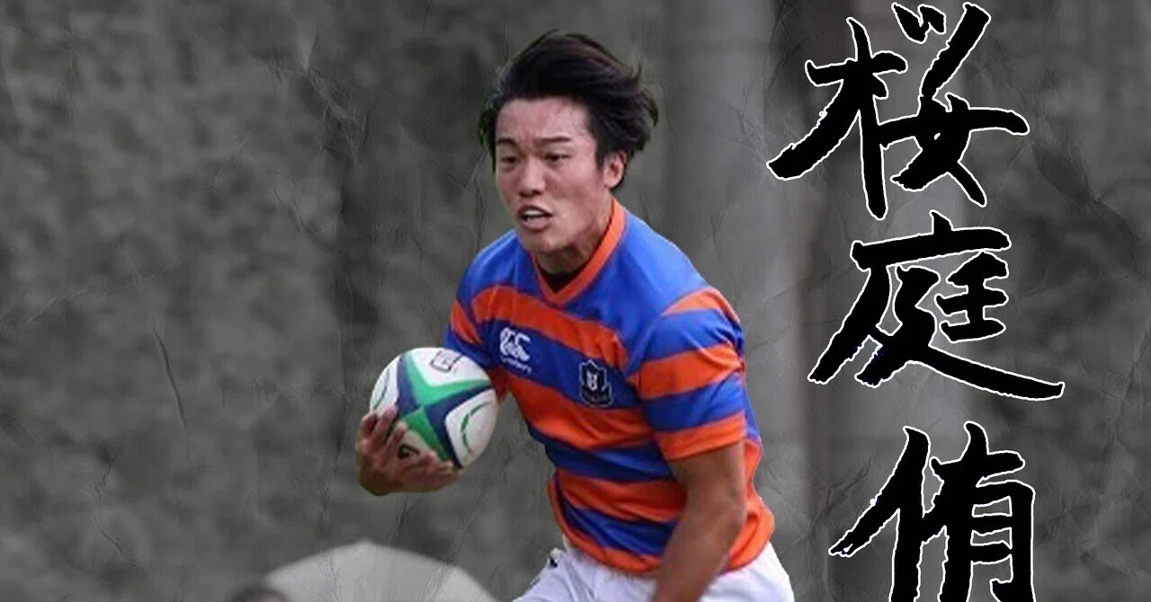 LAST SEASON 2025・桜庭侑大】｜法政大学ラグビー部_07