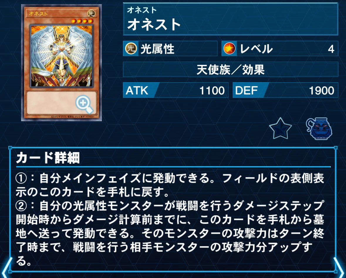 遊戯王】ルールは一見複雑そうで複雑だぜ！(フェイズ編)｜超重武者