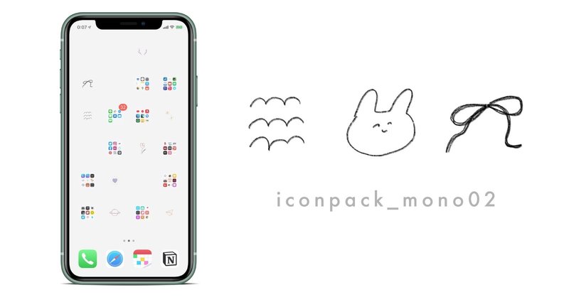 iconpack_mono02