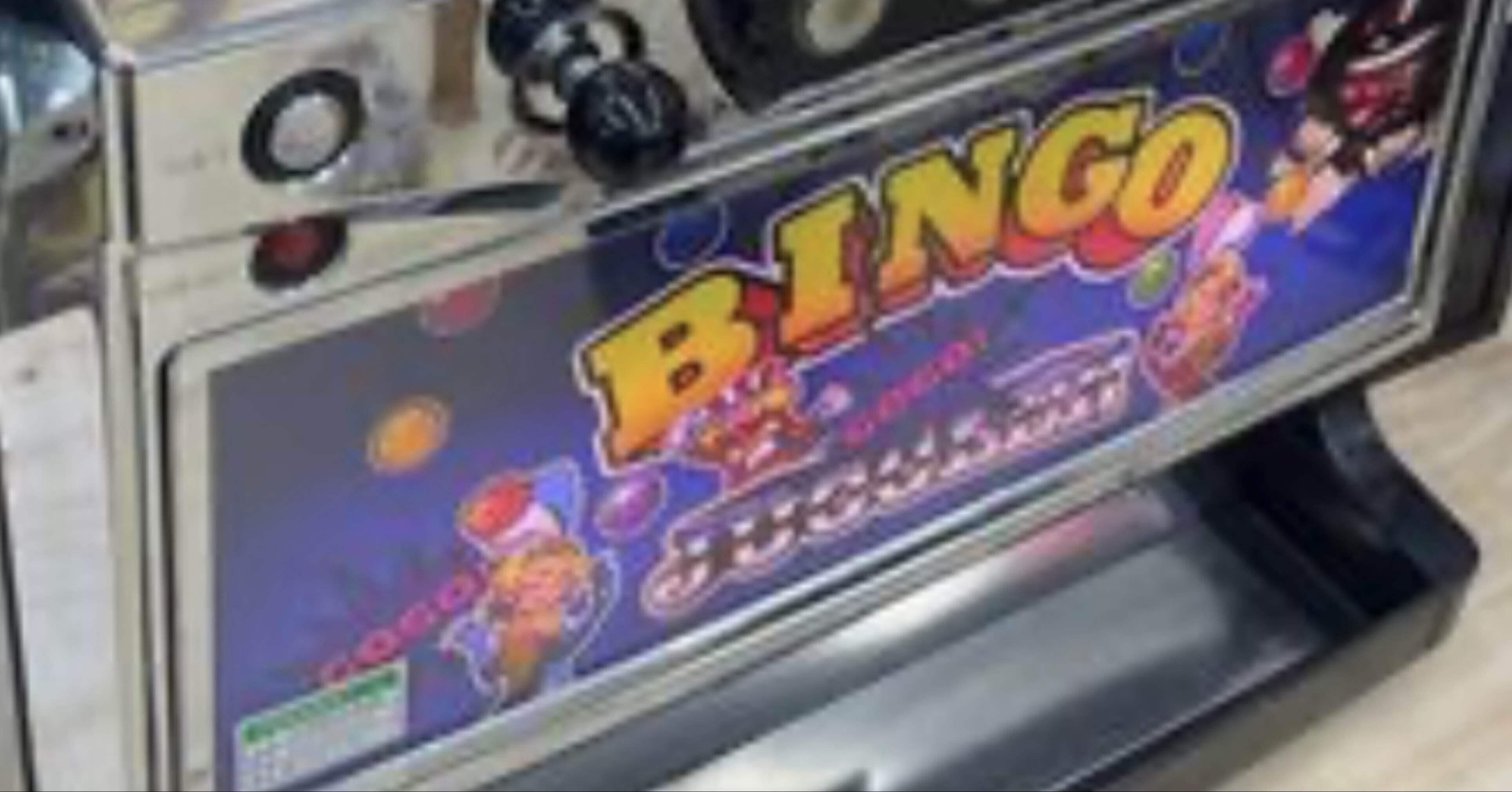 裏物ジャグラーフラッシュビンゴver｜綾