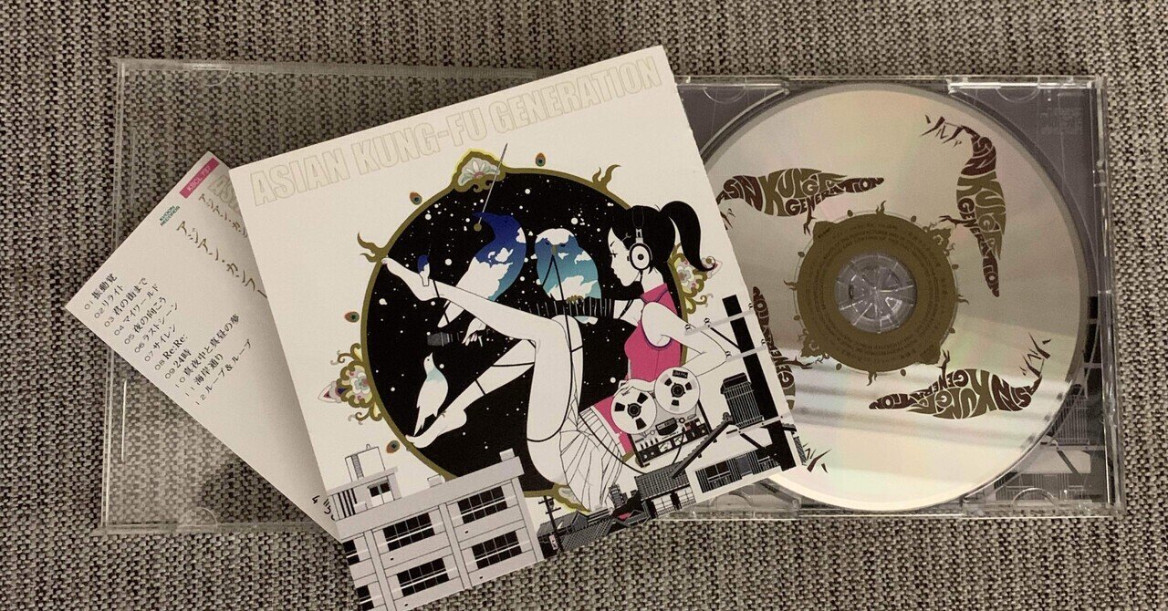 藤崎彩織『ざくろちゃん、はじめまして』刊行記念インタビュー