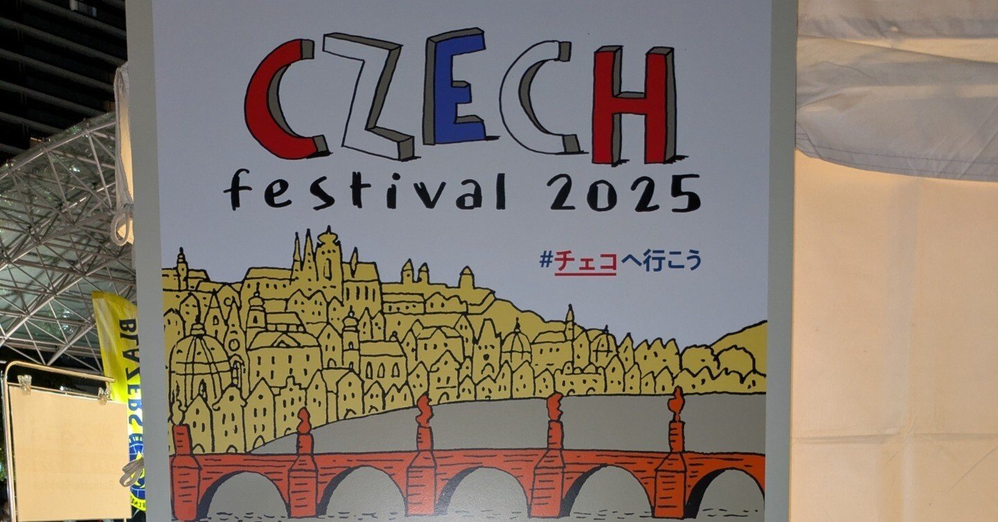 チェコさん専用 ヴィシェフラド（チェコ）の人気アクティビティ（2026）