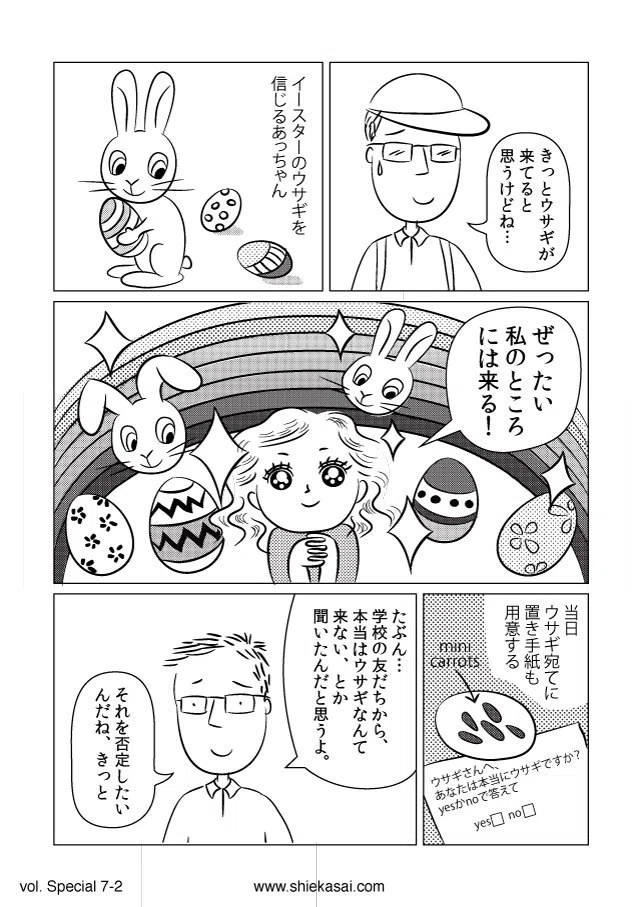 画像2