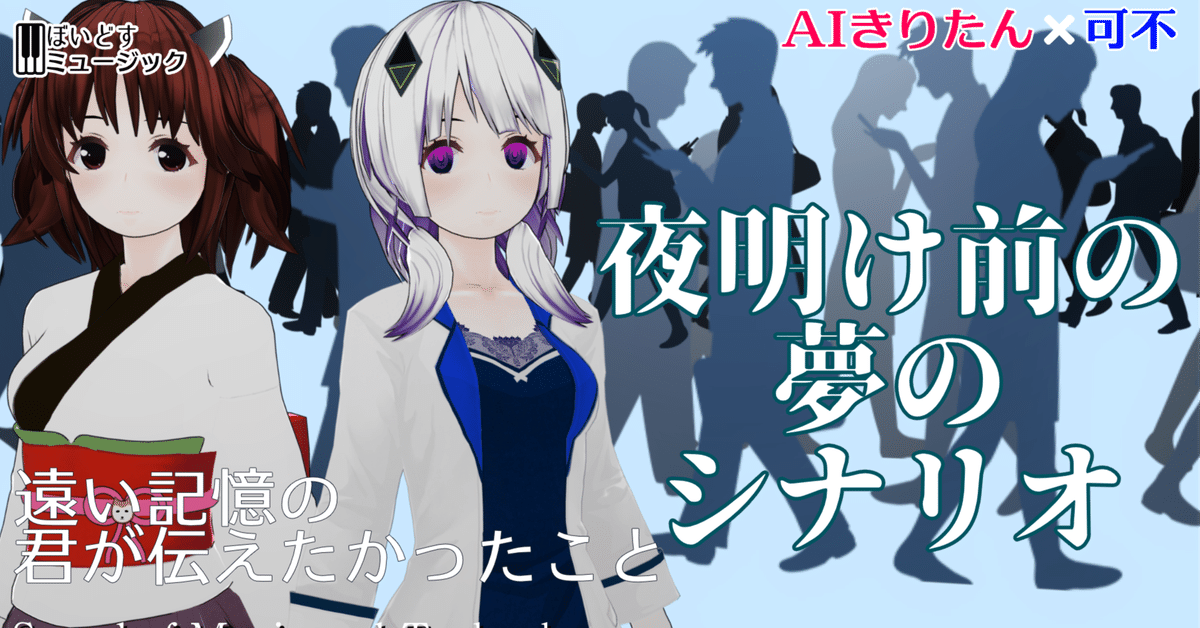 人類の夜明 2 真実を探し求めている人へのメッセージ 人類の夜明 2 真実を探し求めている人へのメッセージ