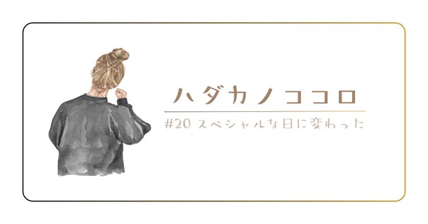 津留晃一 Essence Note 2025年最新】津留_晃一の人気アイテム - メルカリ